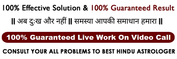 Tantrik Aghori Baba +91-7424967766