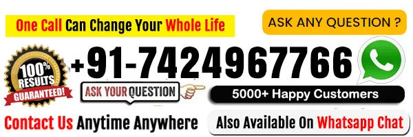 Tantrik Aghori Baba +91-7424967766